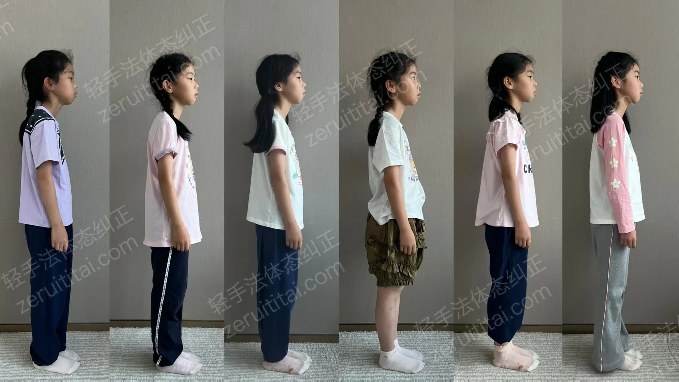 多次矫正阶段对比 05